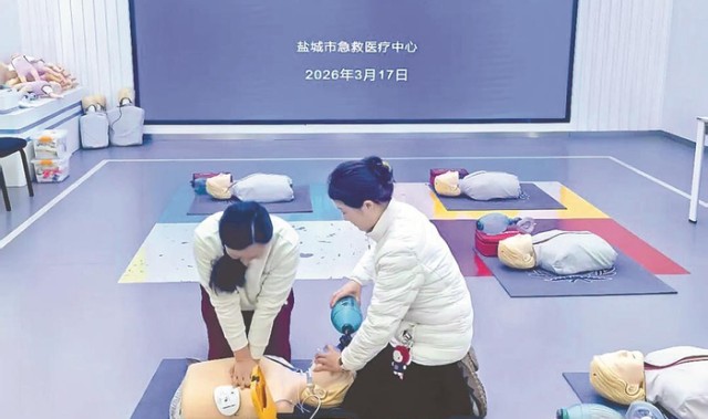 华体会-聚力护航  同心守跑|盐城|马拉松|盐城市中医院|盐城市体育医院|卫健委_新浪新闻